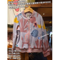 (出清) 香港迪士尼樂園限定 茱莉公主 灰姑娘造型圖案兒童棉質外套 (BP0030)